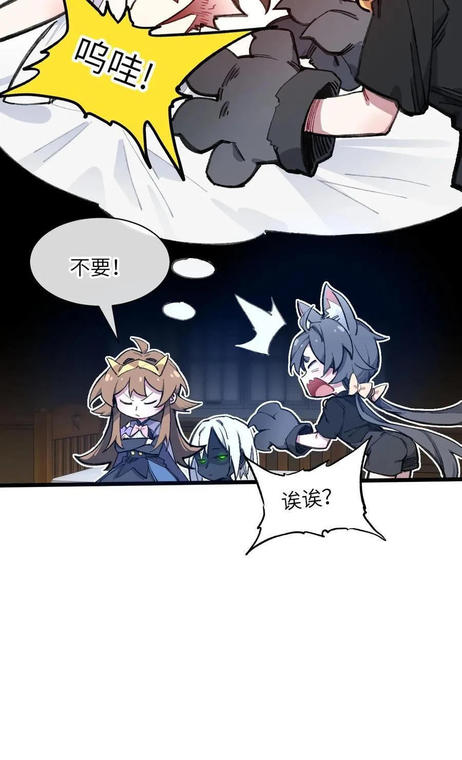 12 特招生11