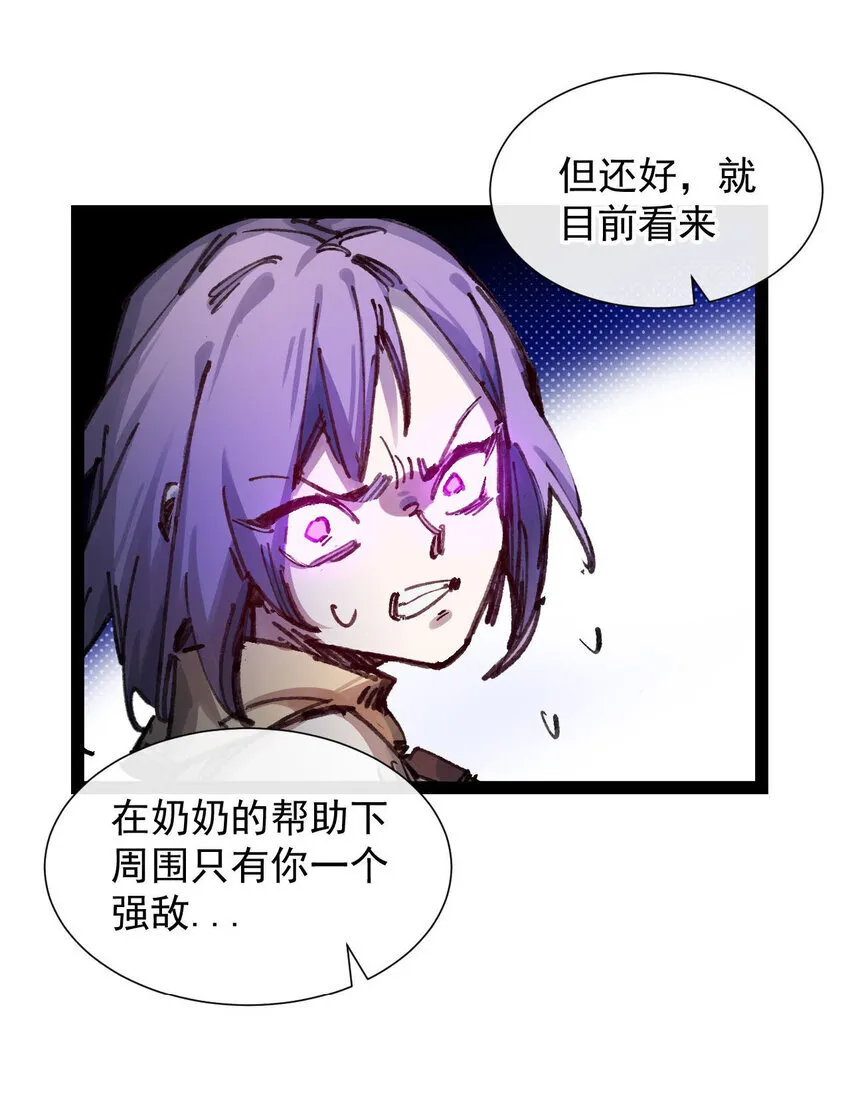 7 三年62