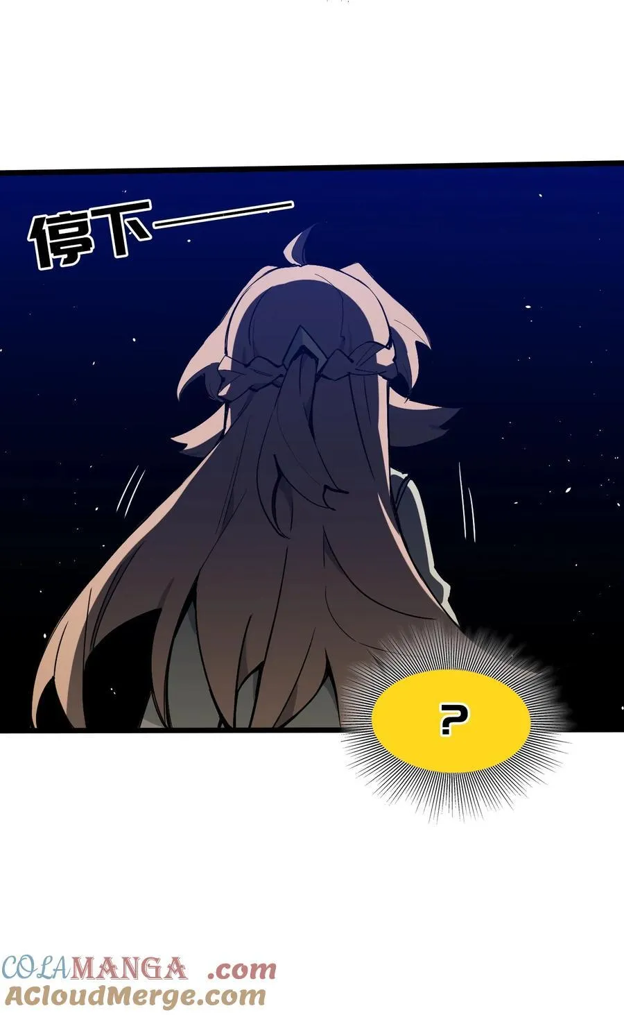 14 穿越者39