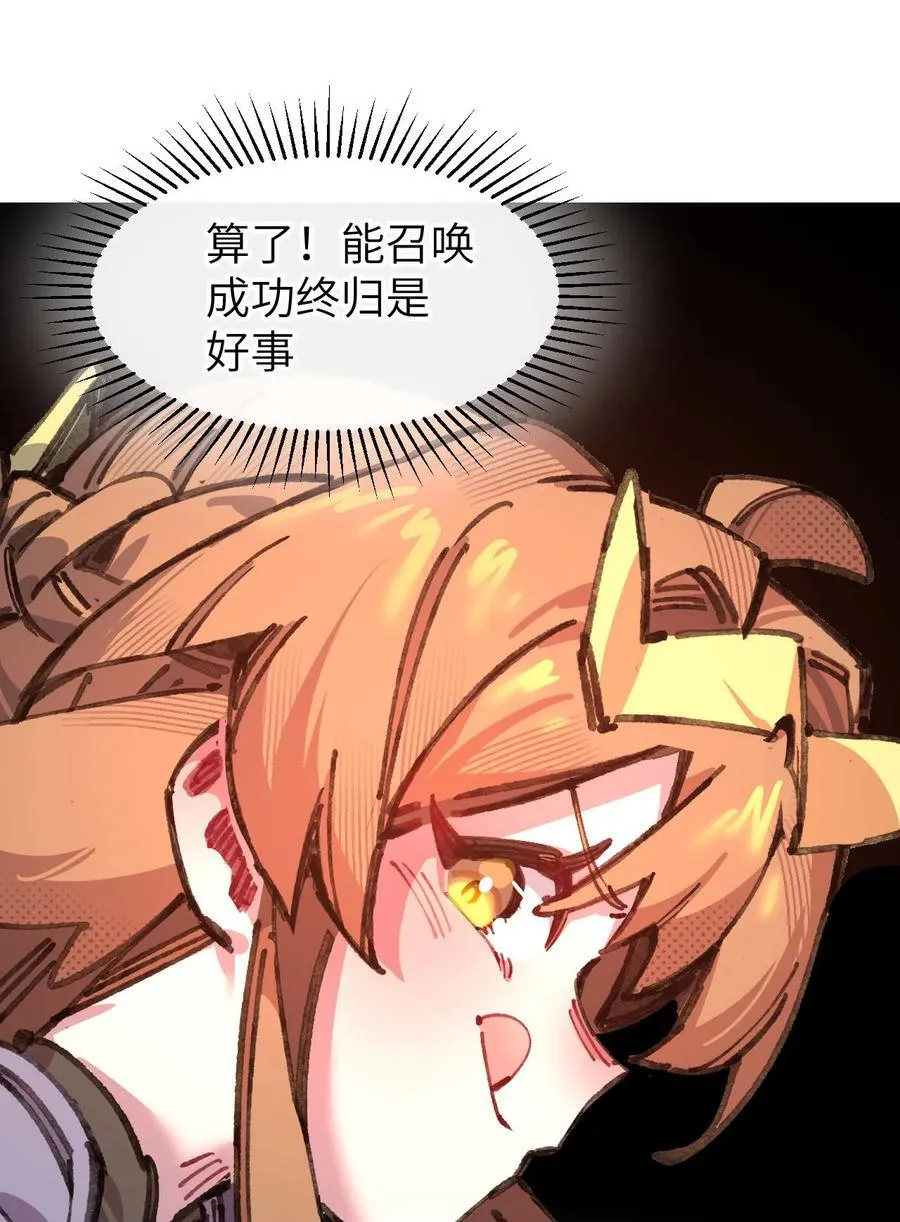 9 起来！44