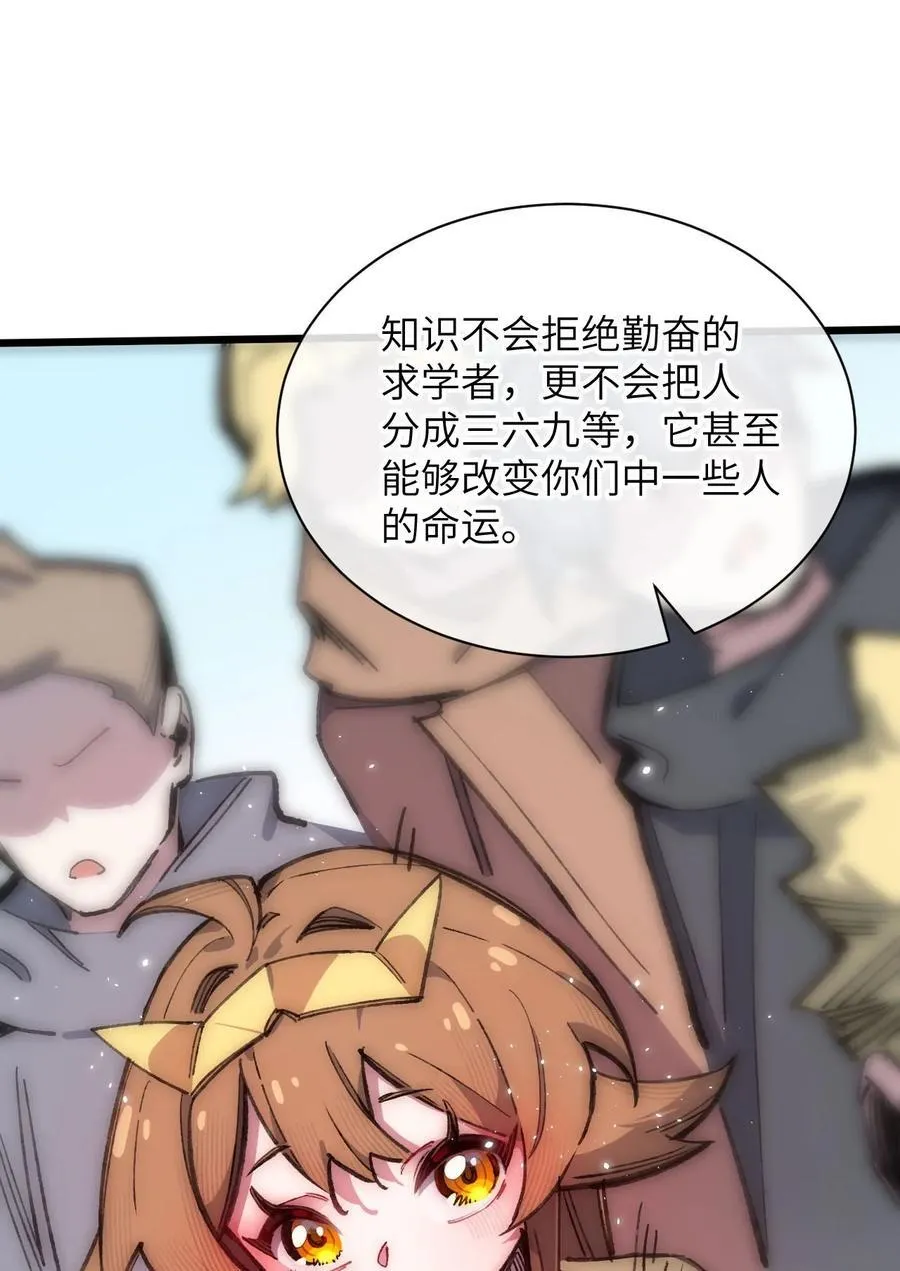 12 特招生32