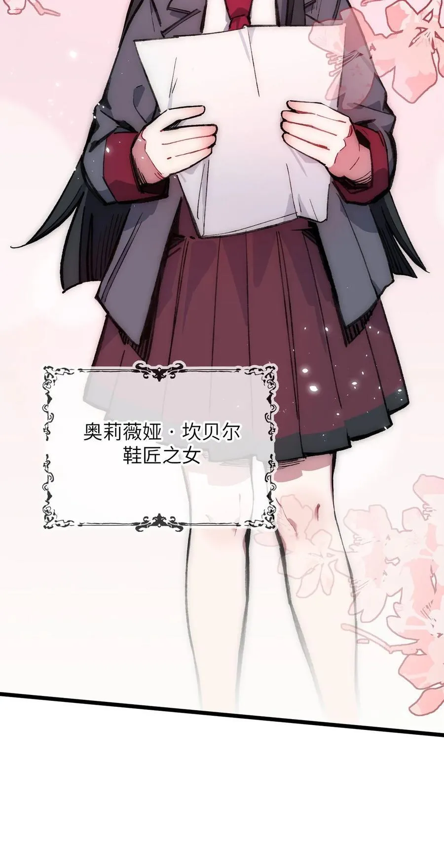 12 特招生40
