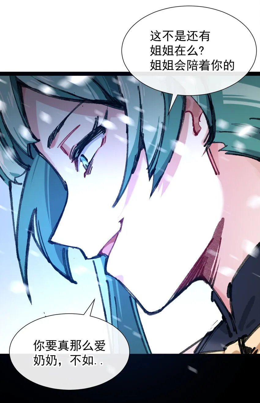 5 葬礼37