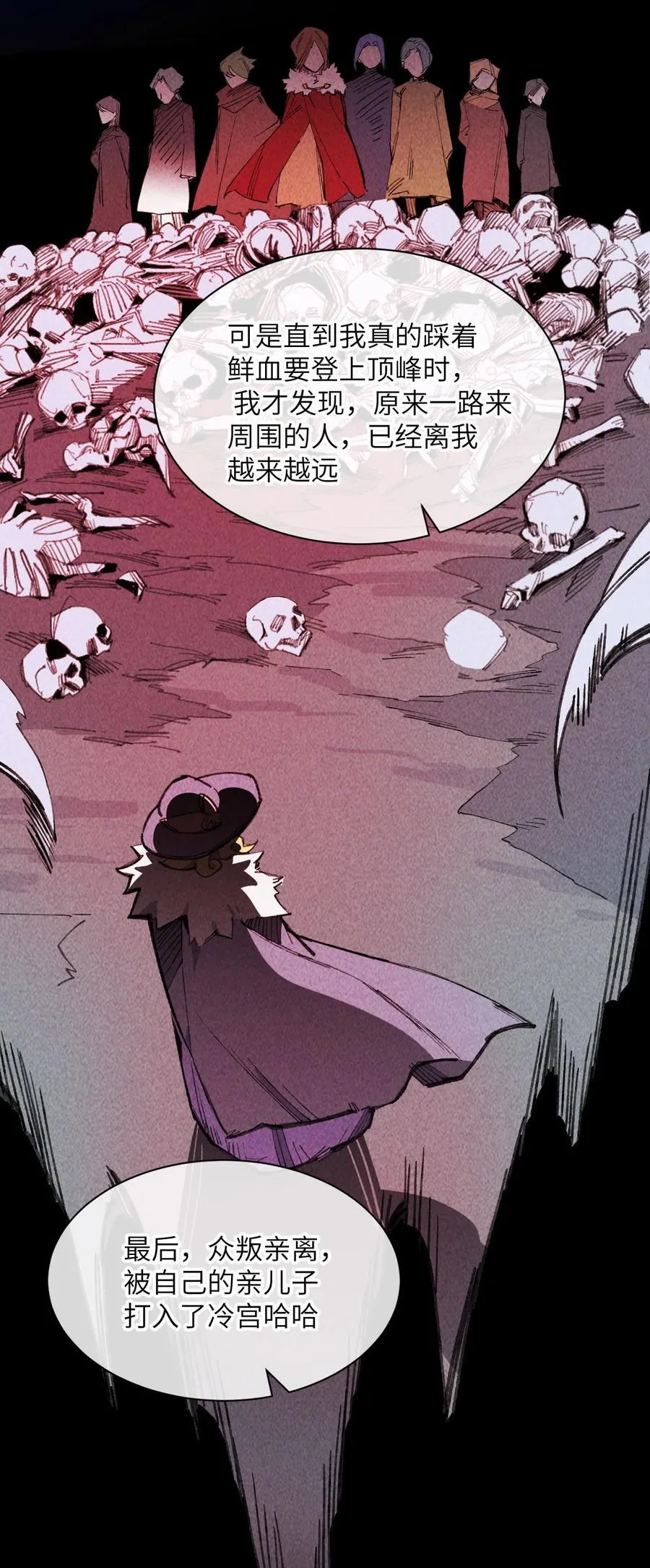 13 你是？61