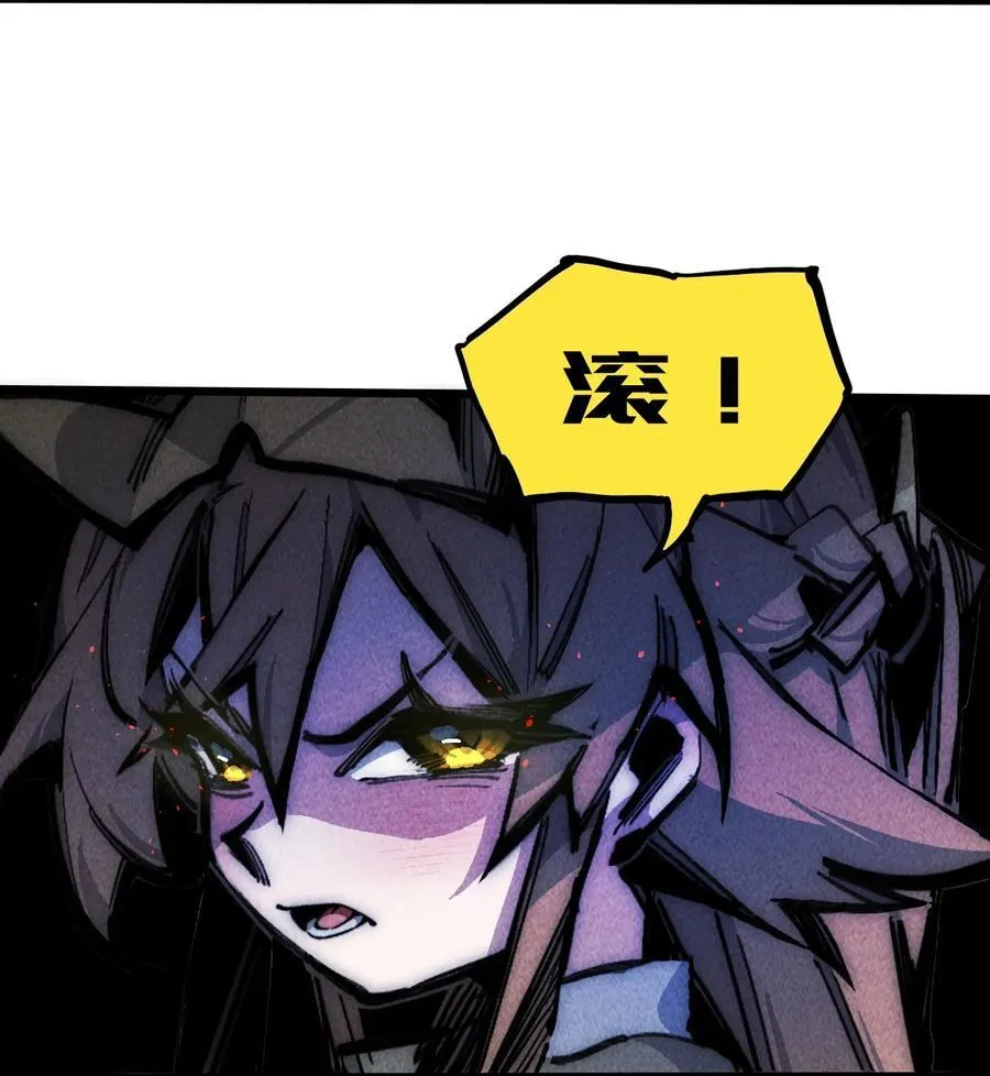 17 斩断黑白16