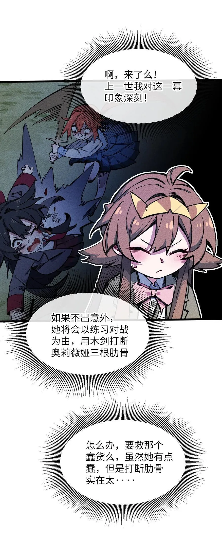 15 叙叙旧58