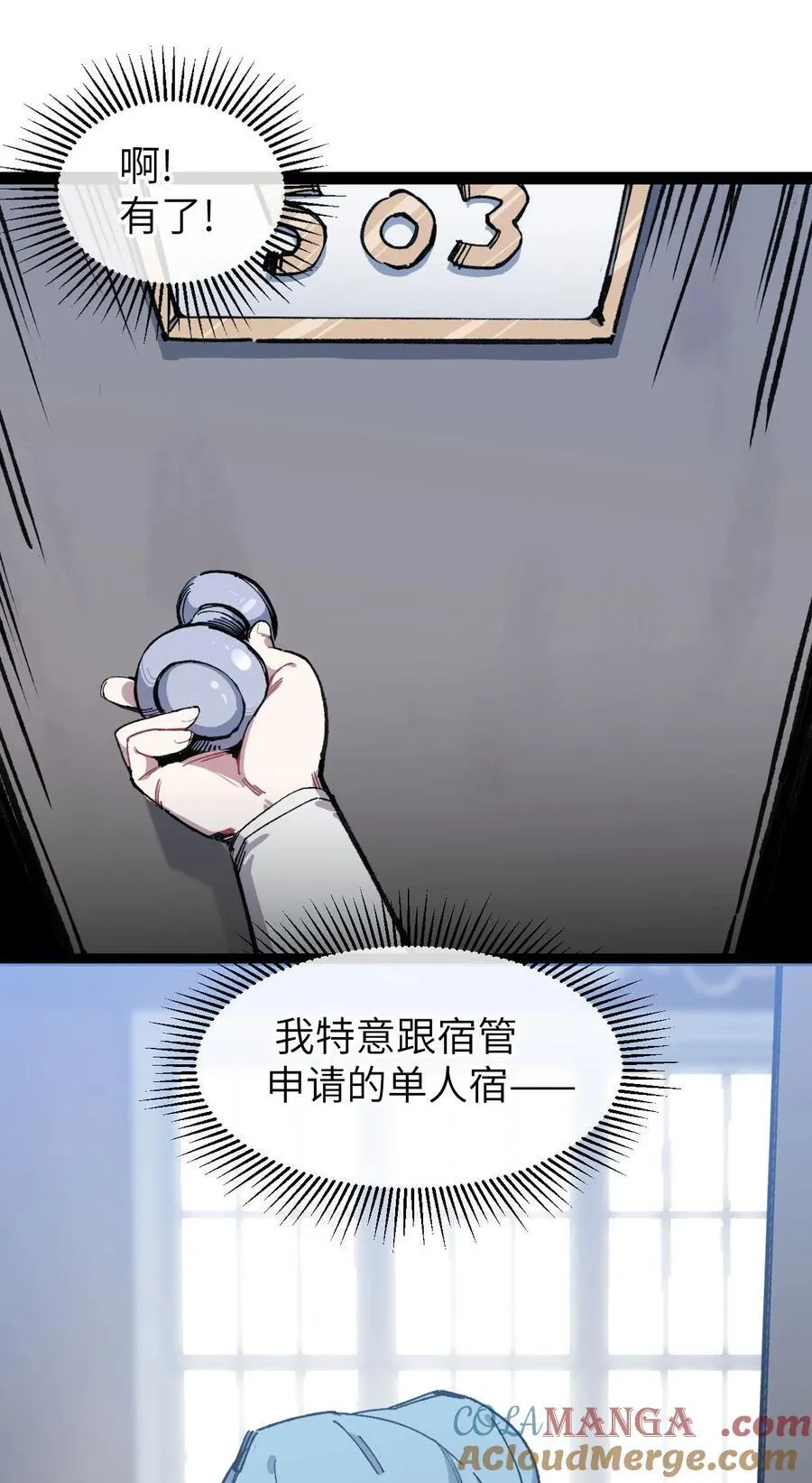 10 猫猫48