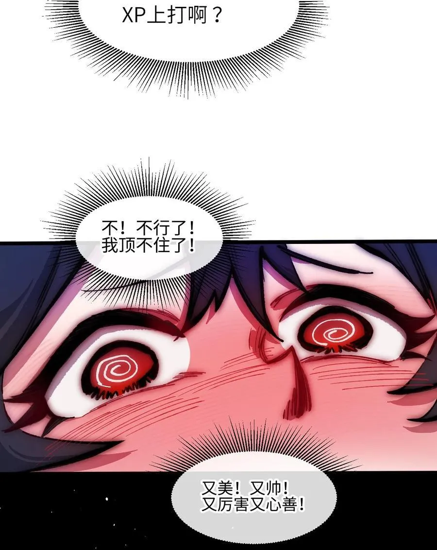 15 叙叙旧22