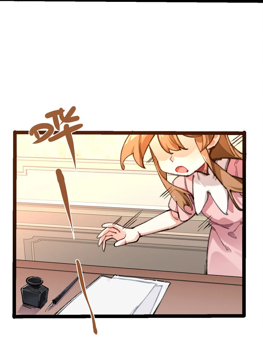 1 公主の重启人生21