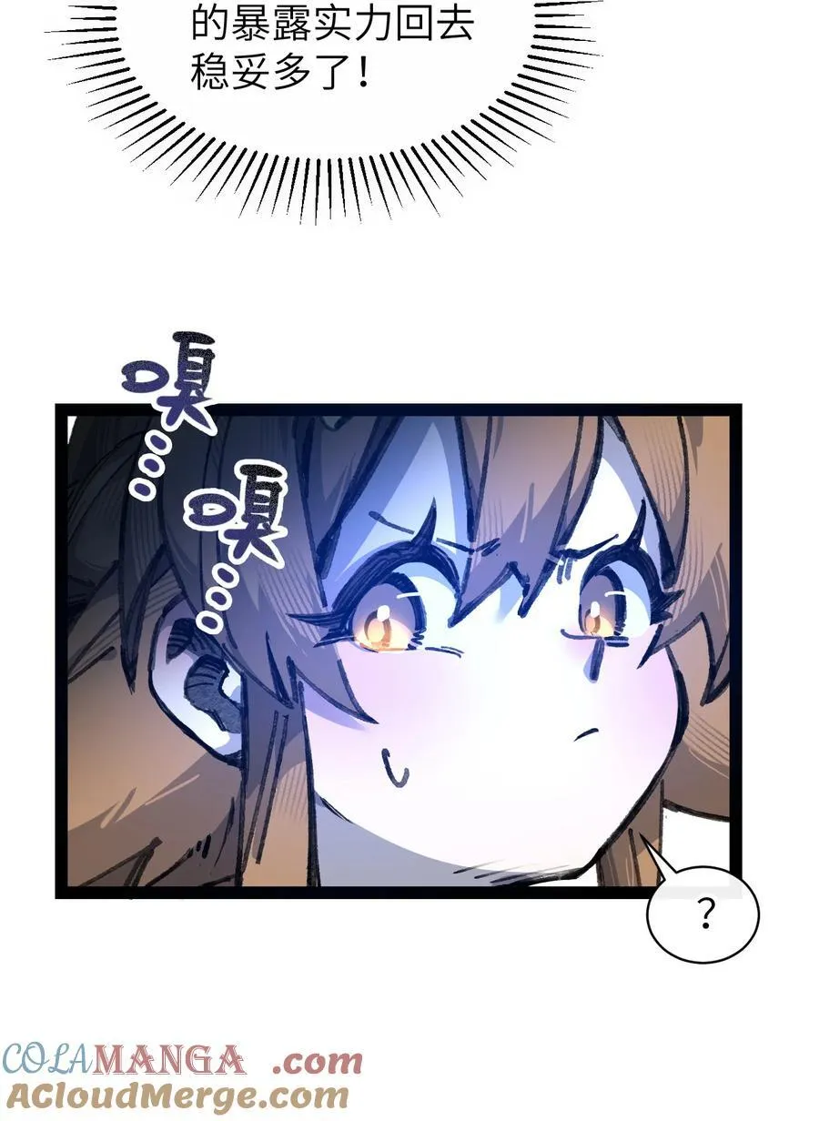 9 起来！51