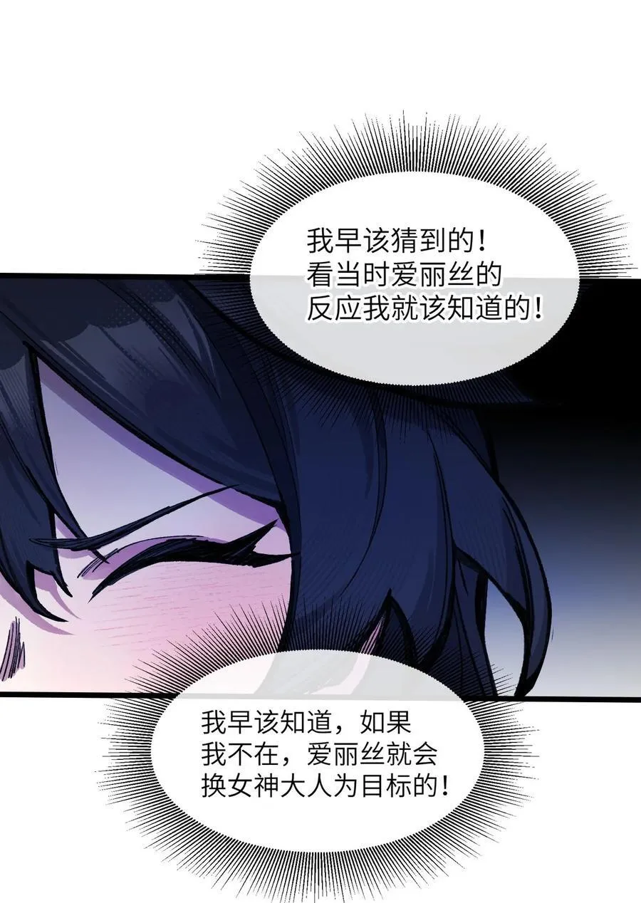16 何止配？13