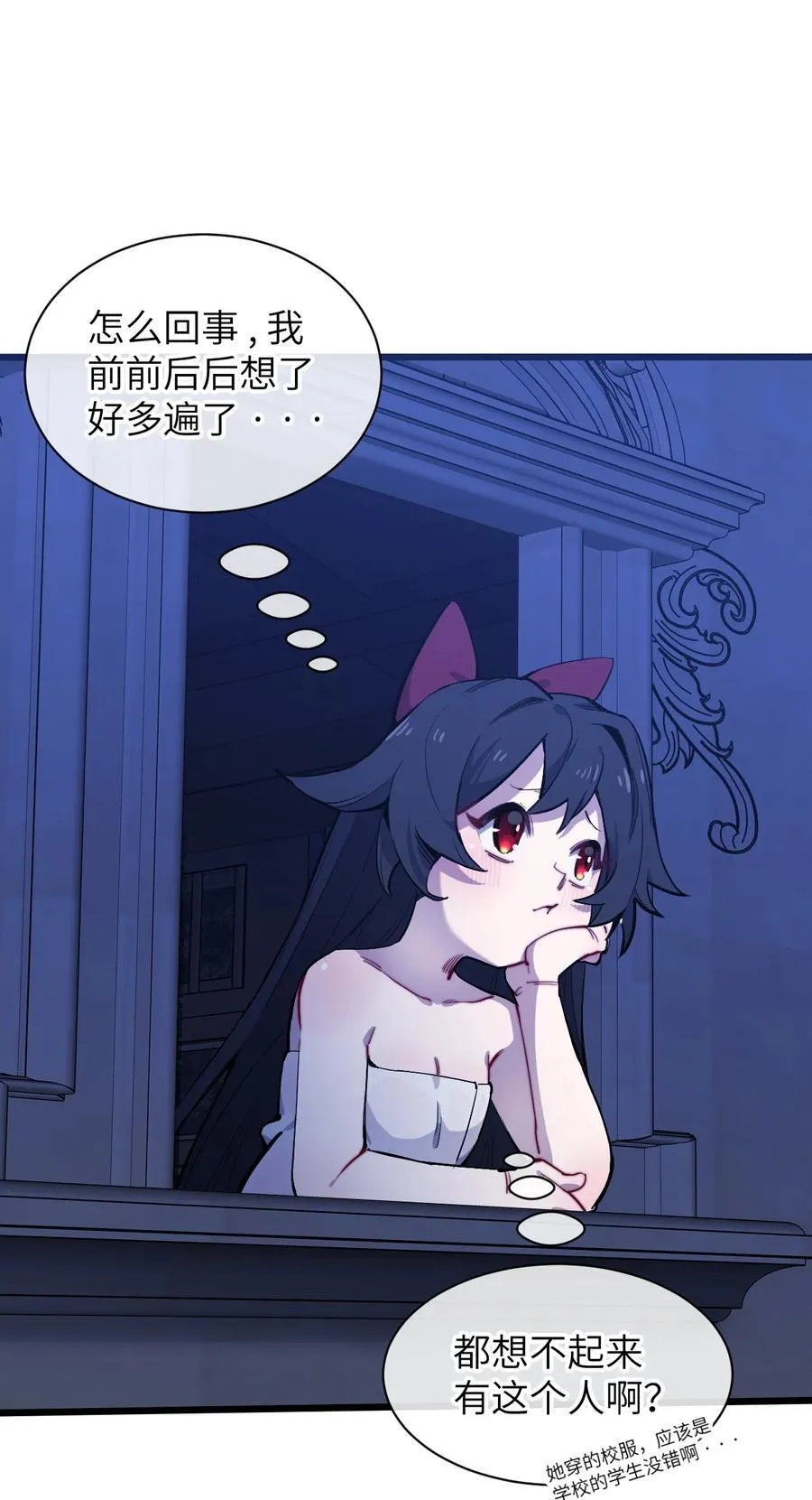 14 穿越者23