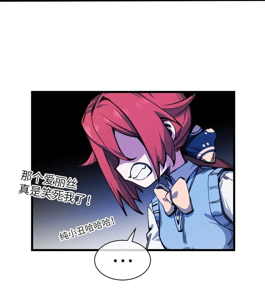 16 何止配？41