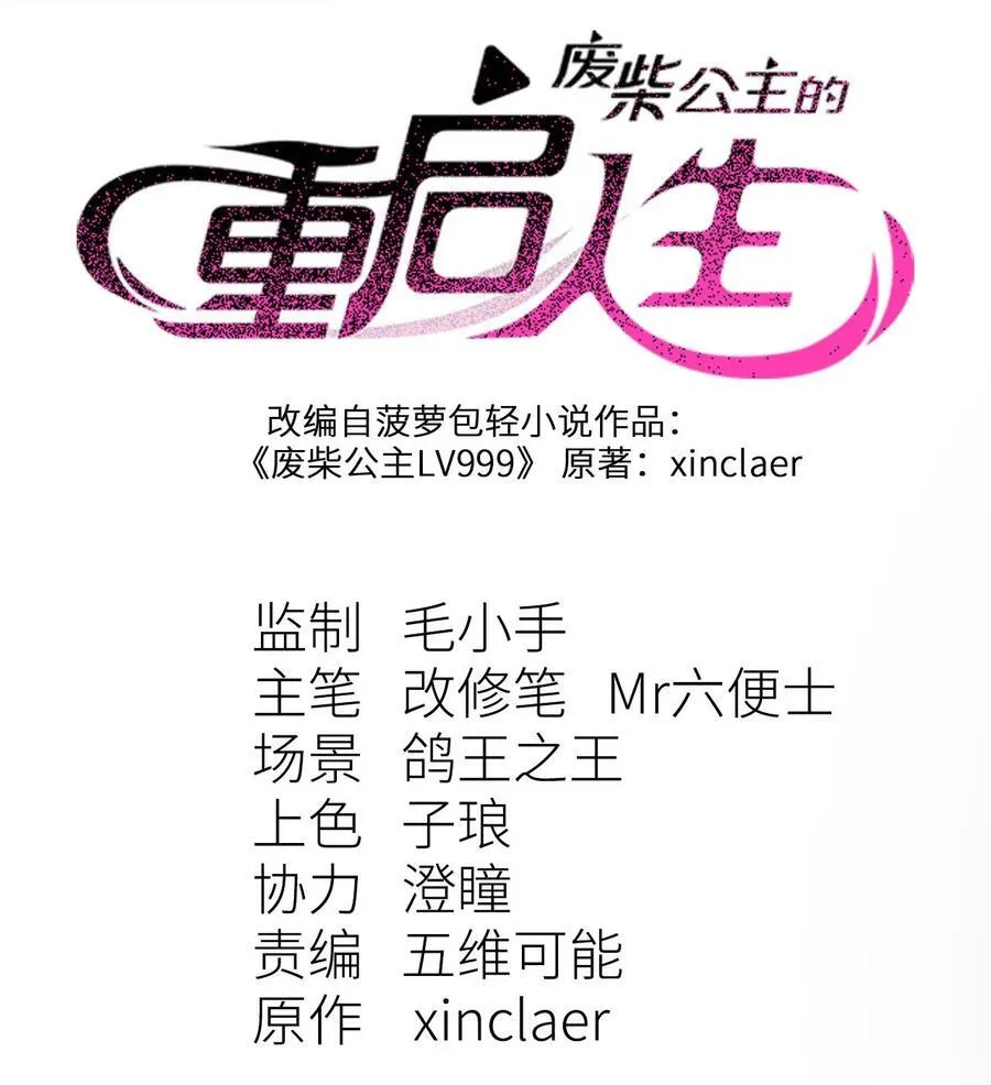 10 猫猫62