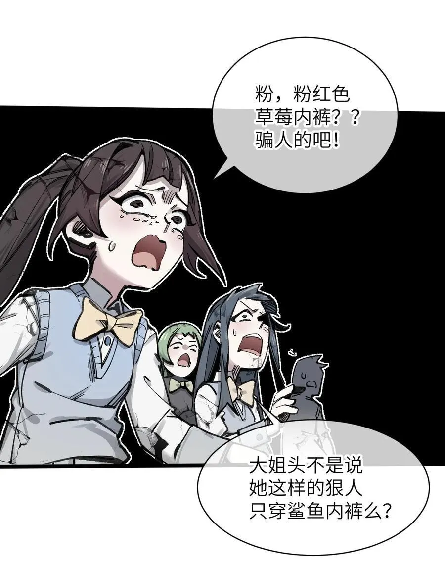 16 何止配？28