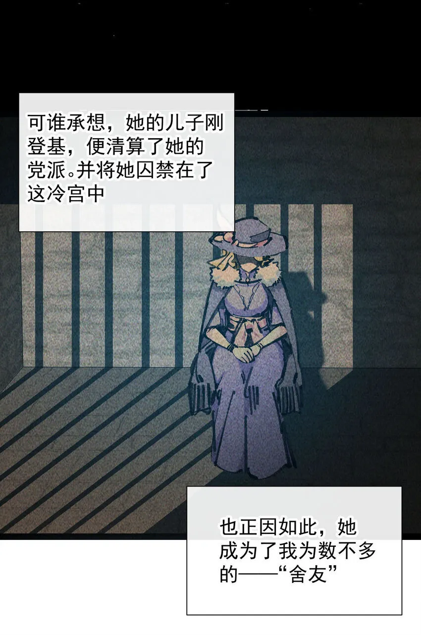 4 不吃饭，会饿！51