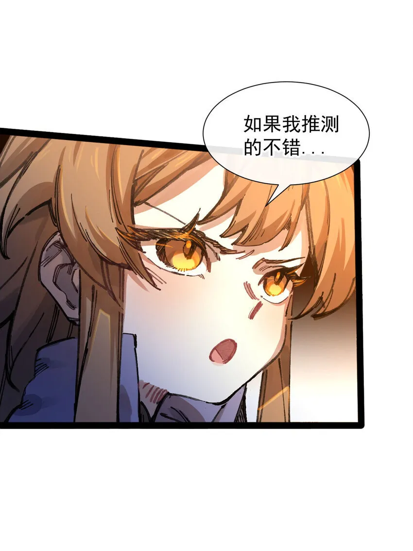 7 三年6