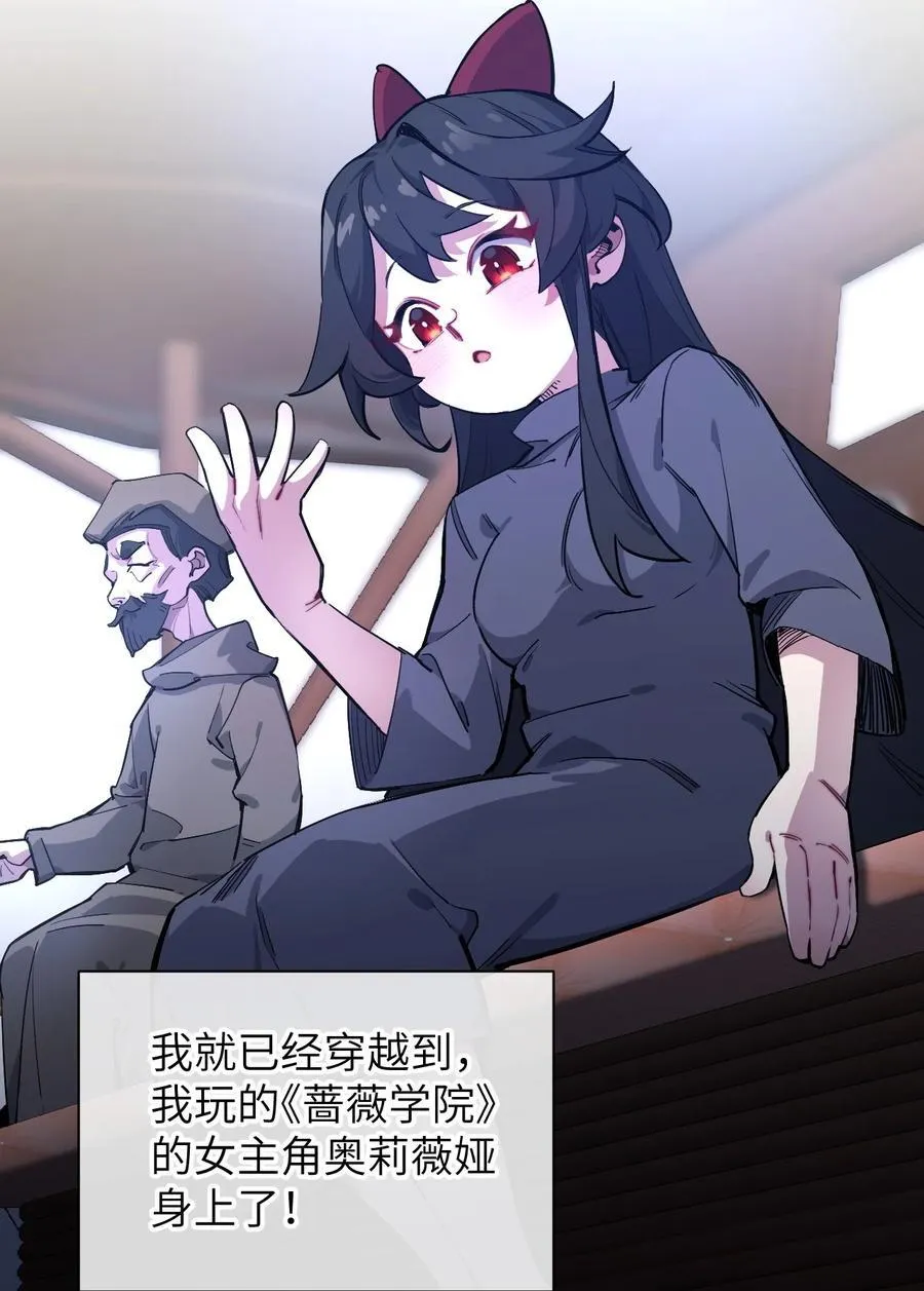 14 穿越者19