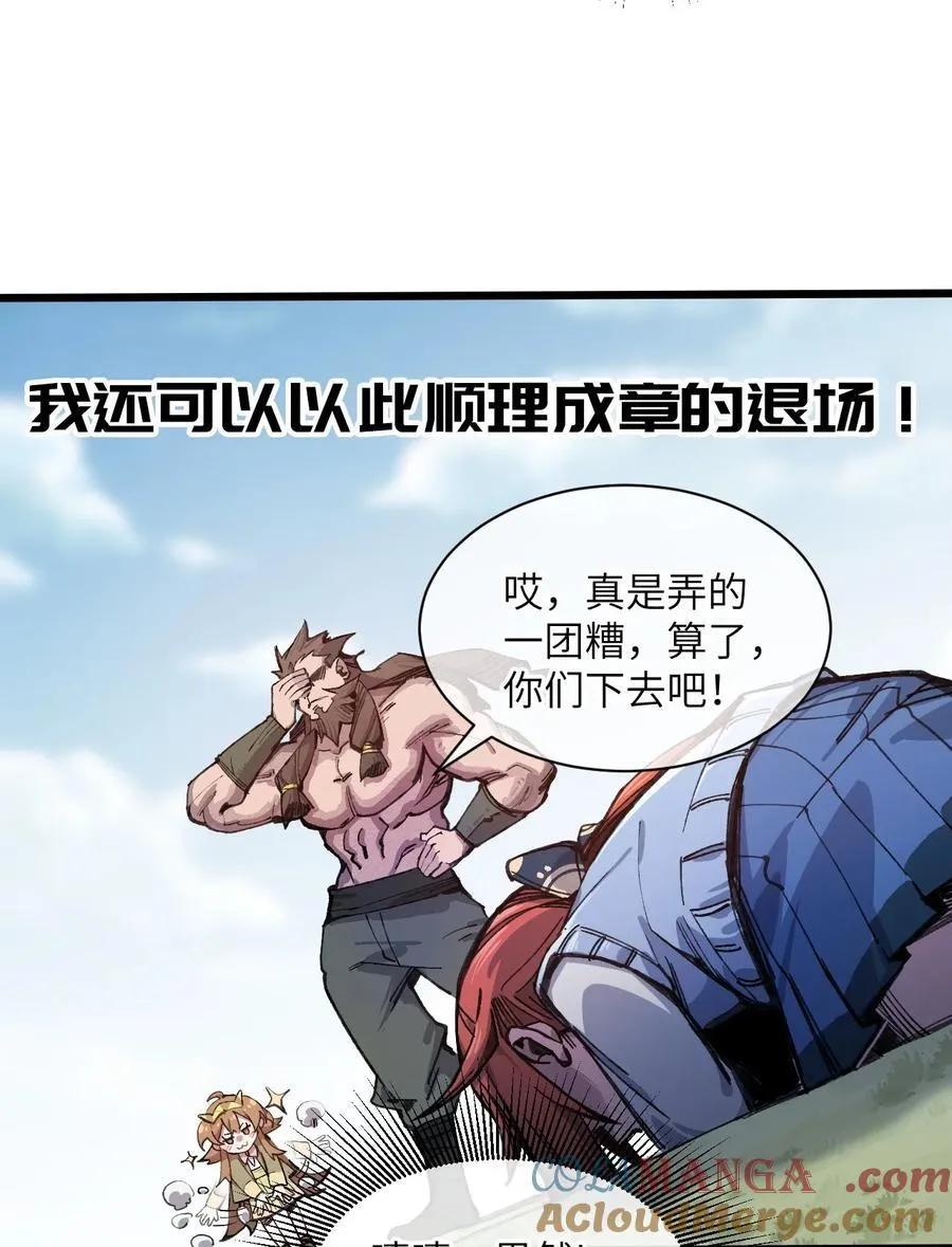 16 何止配？39