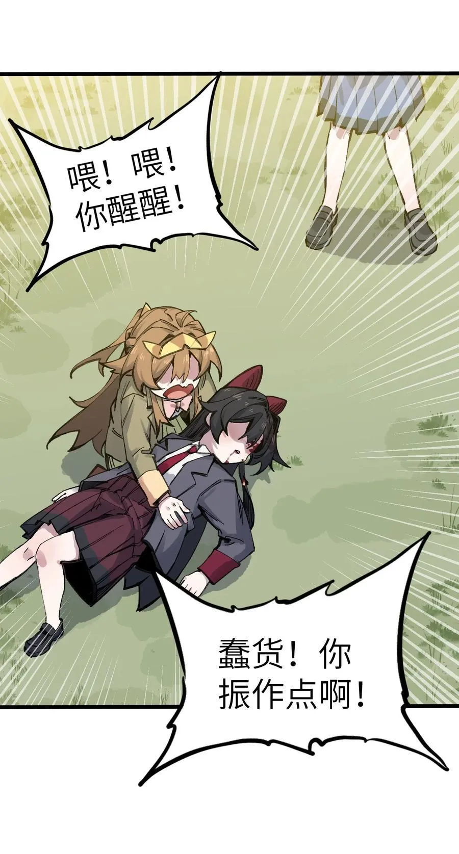 16 何止配？52