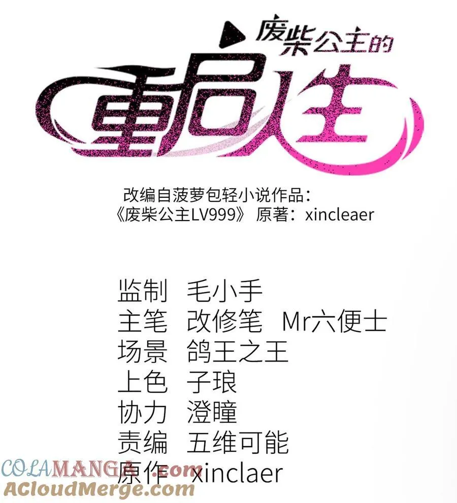 14 穿越者9