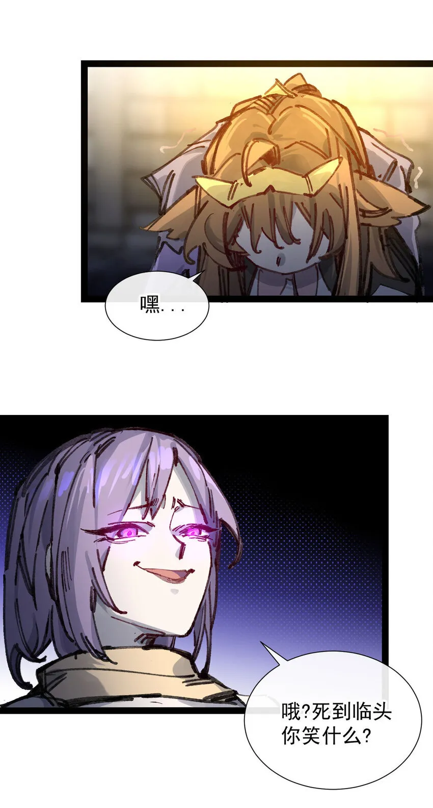 7 三年56