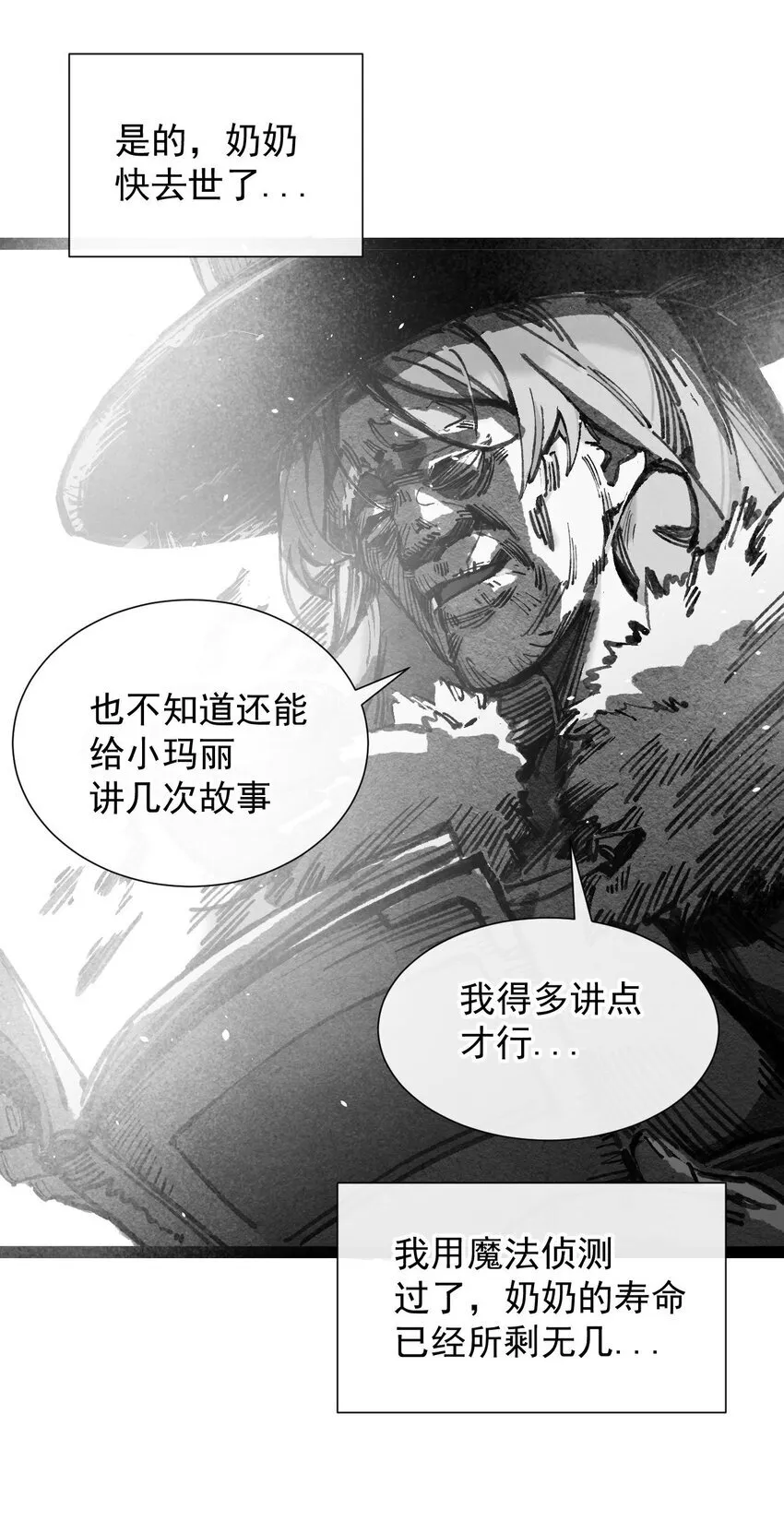 5 葬礼26