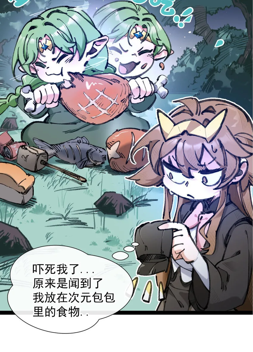 4 不吃饭，会饿！8