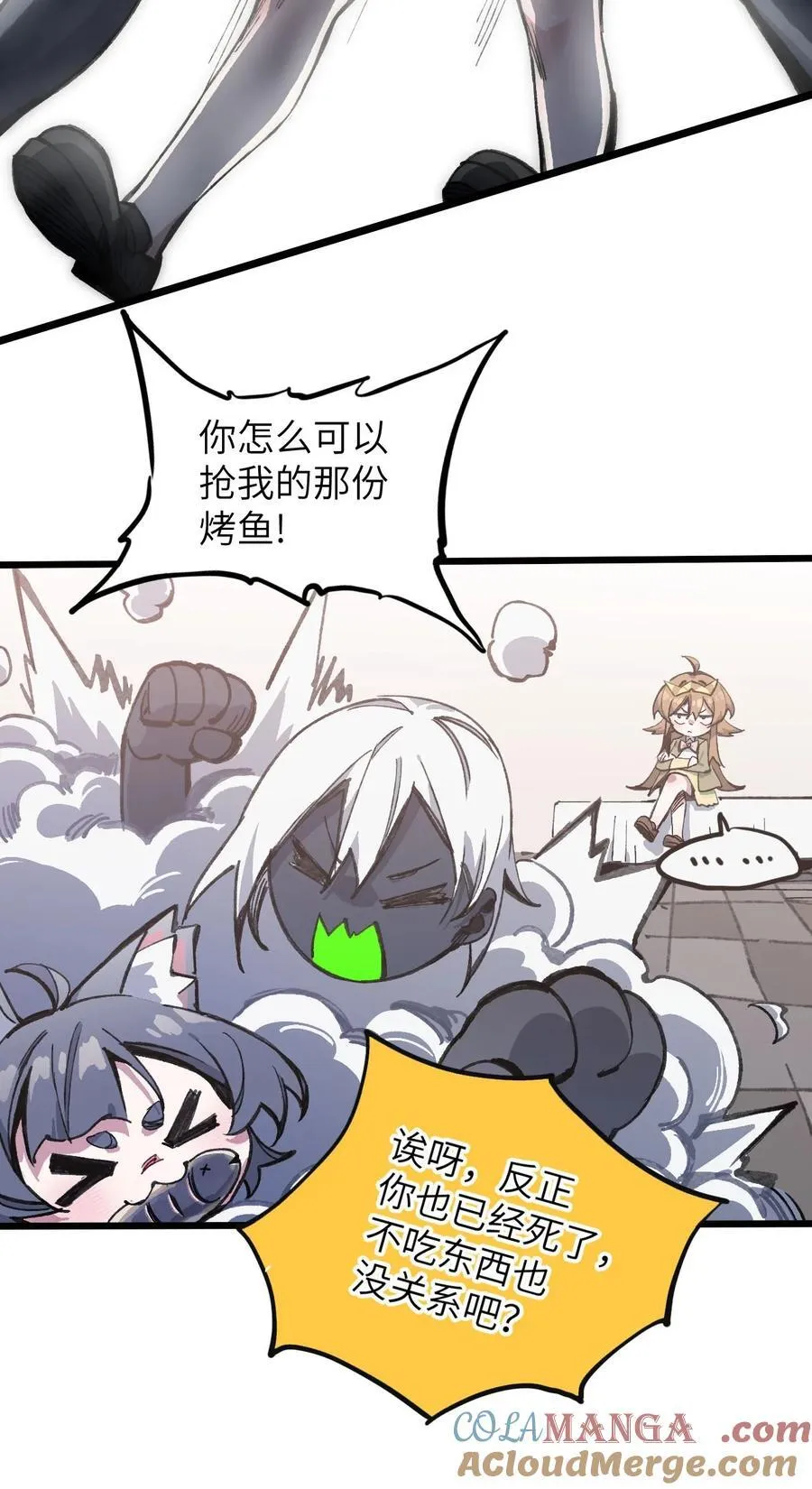 17.5 番外&amp;amp;amp;公告12