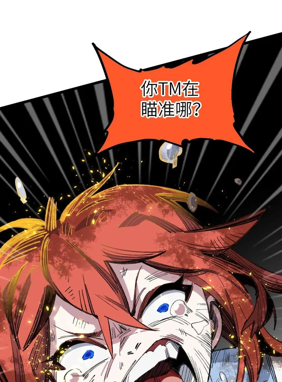 13 你是？49