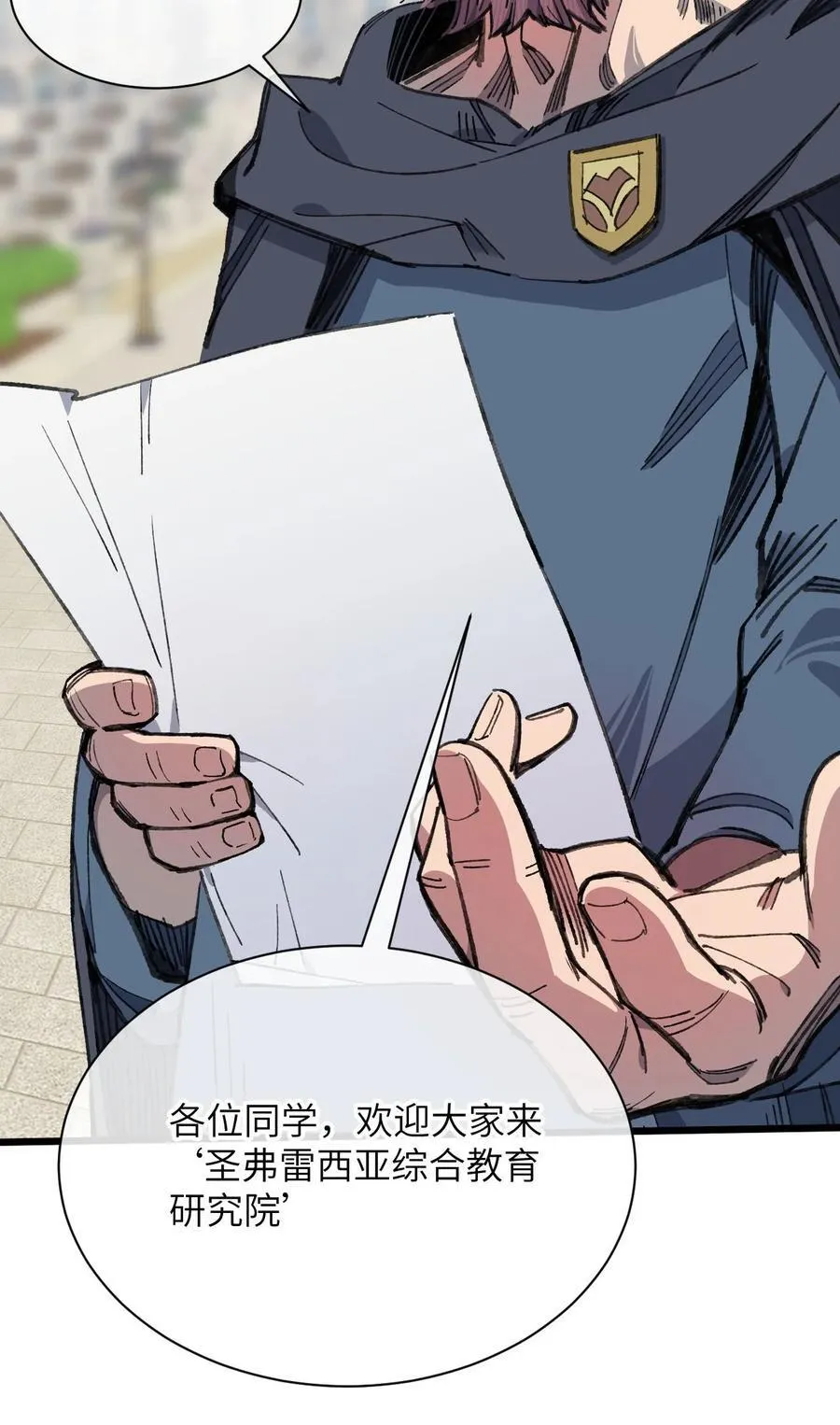 12 特招生29