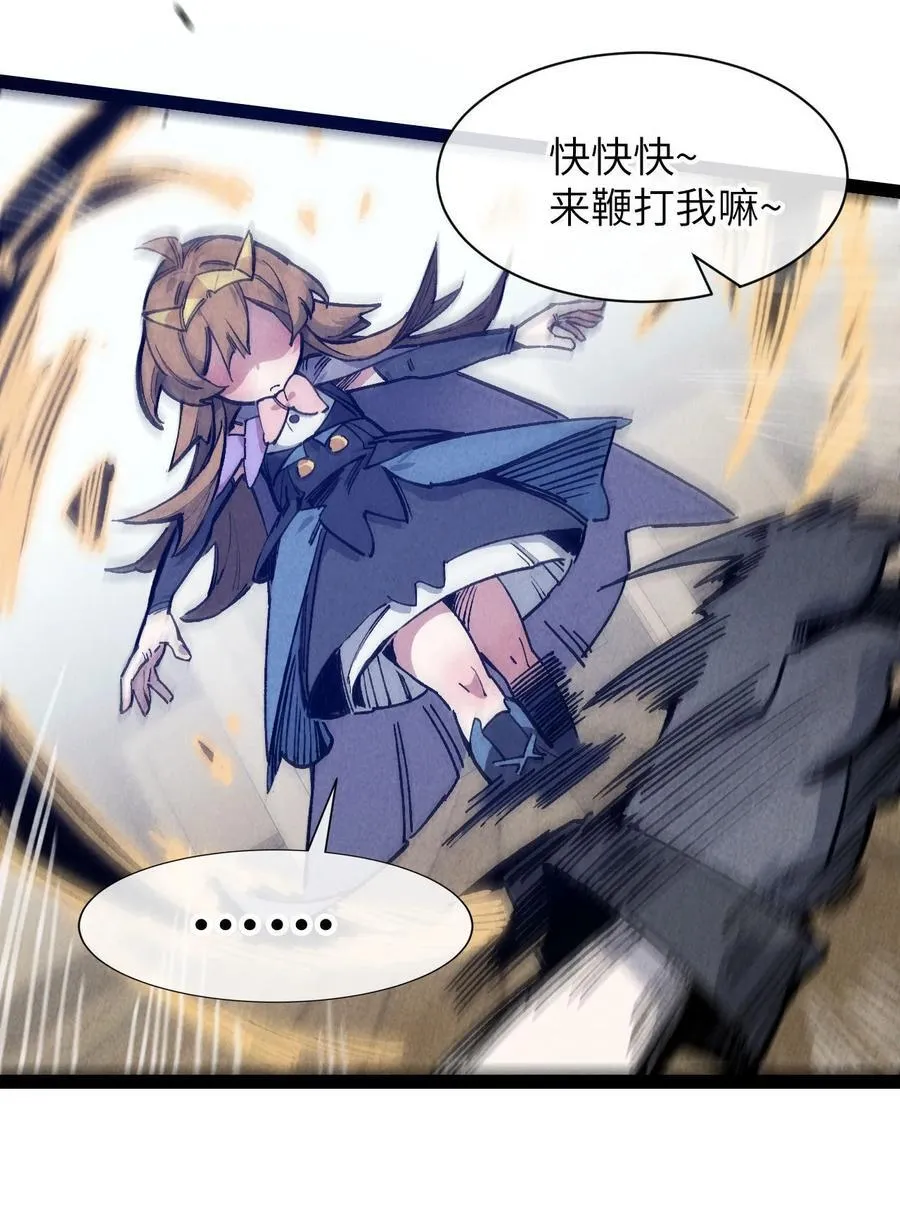 11 俘虏猫猫14
