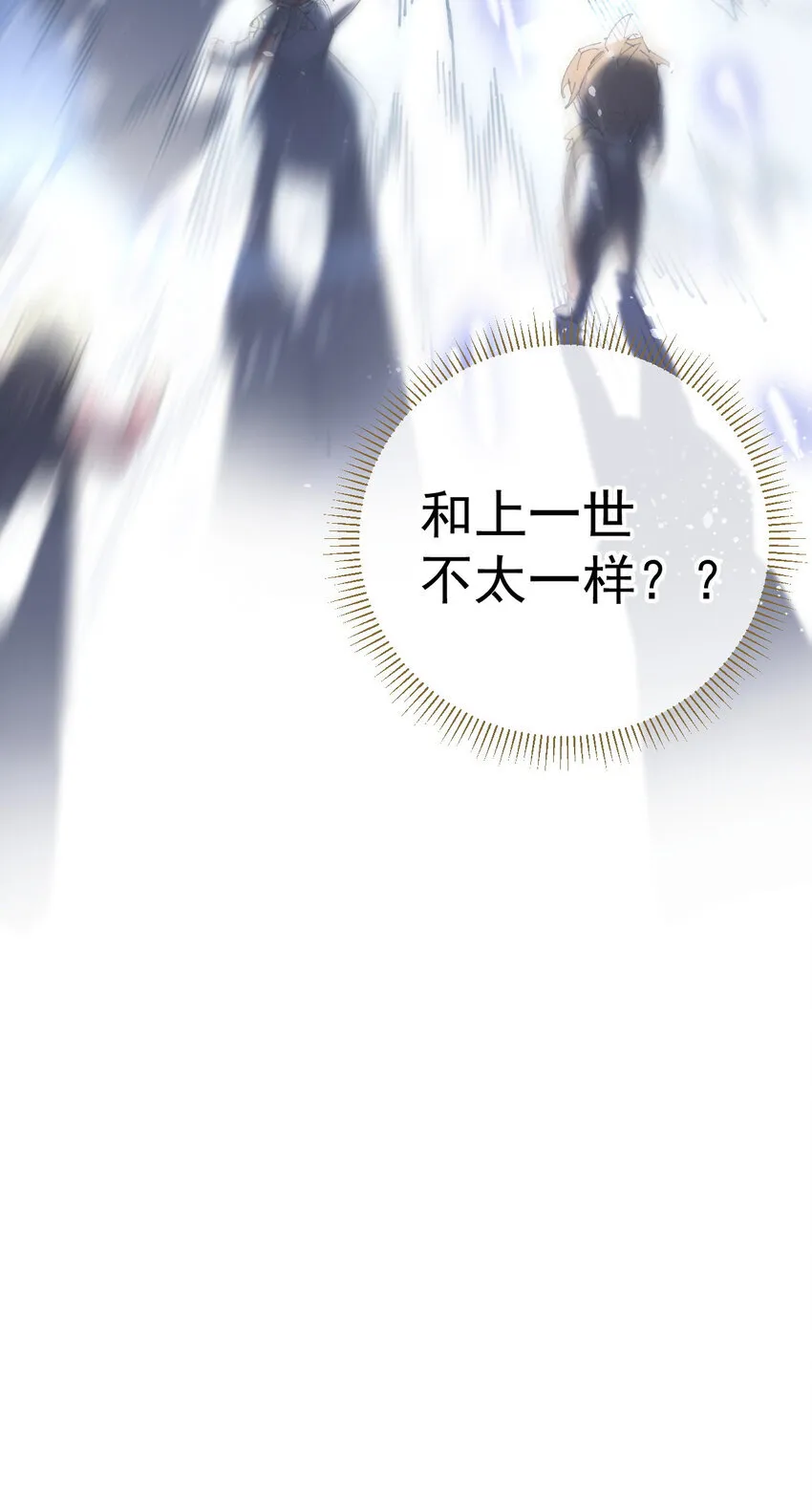 1 公主の重启人生75