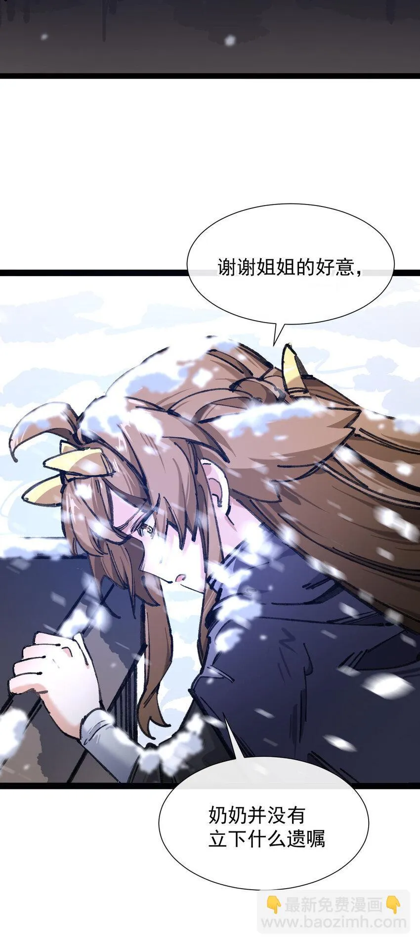 5 葬礼39