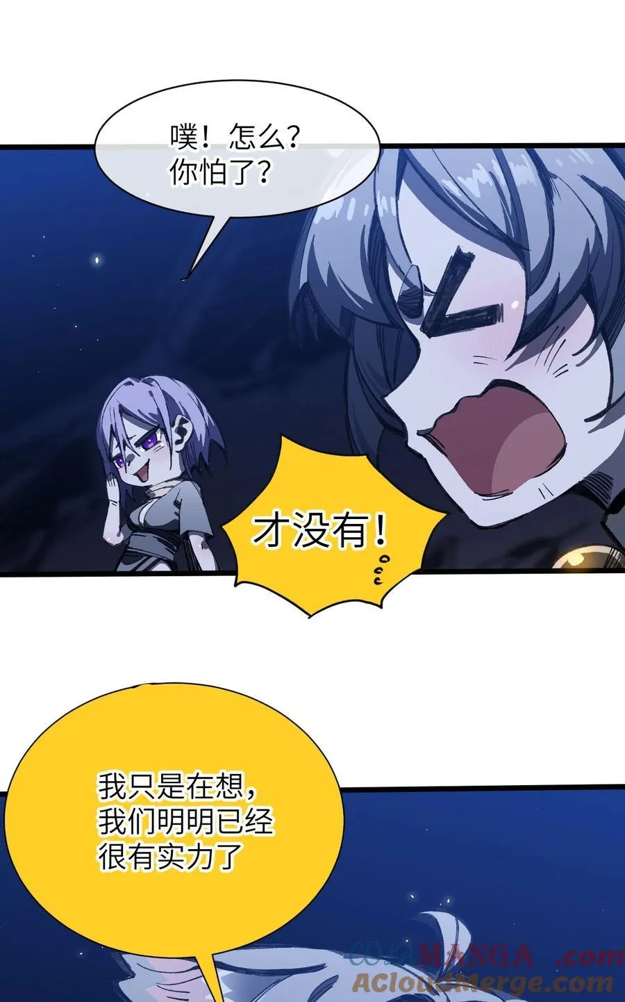 17.5 番外&amp;amp;amp;公告4