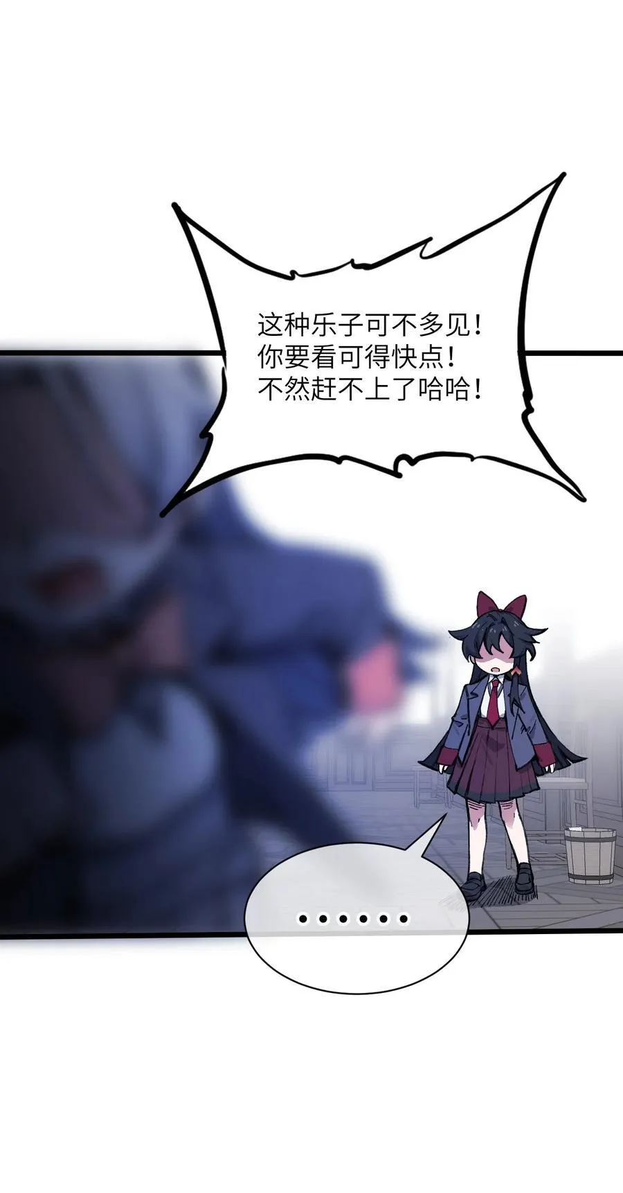 16 何止配？5