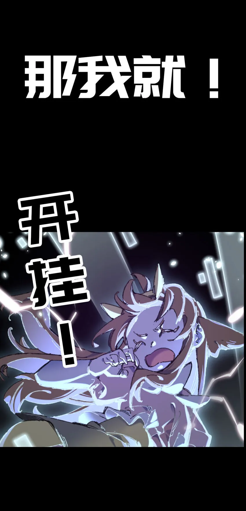 预告 预告5
