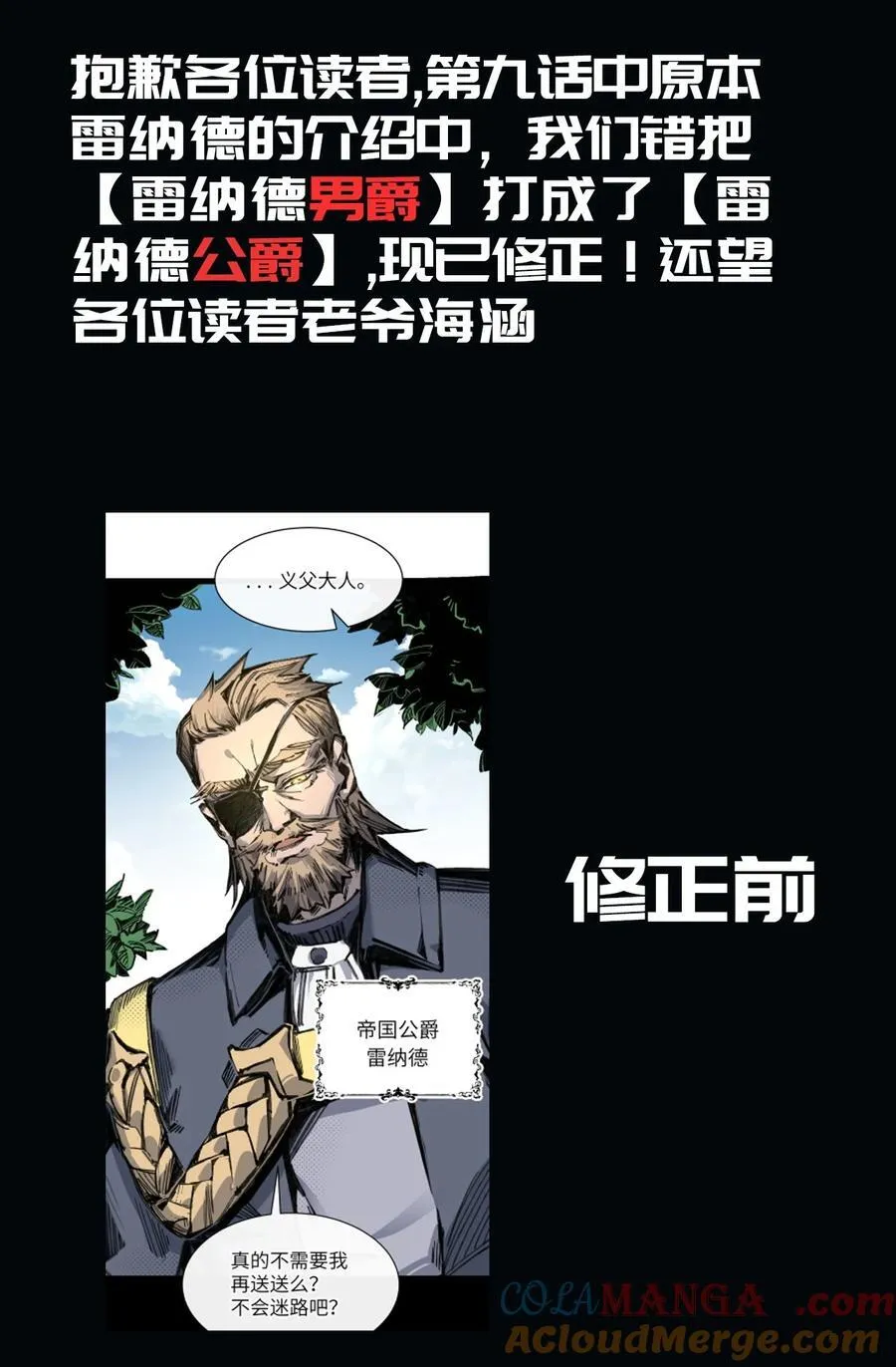 16 何止配？66