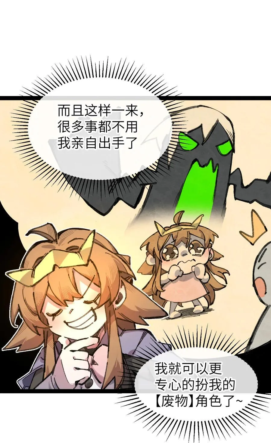 9 起来！46