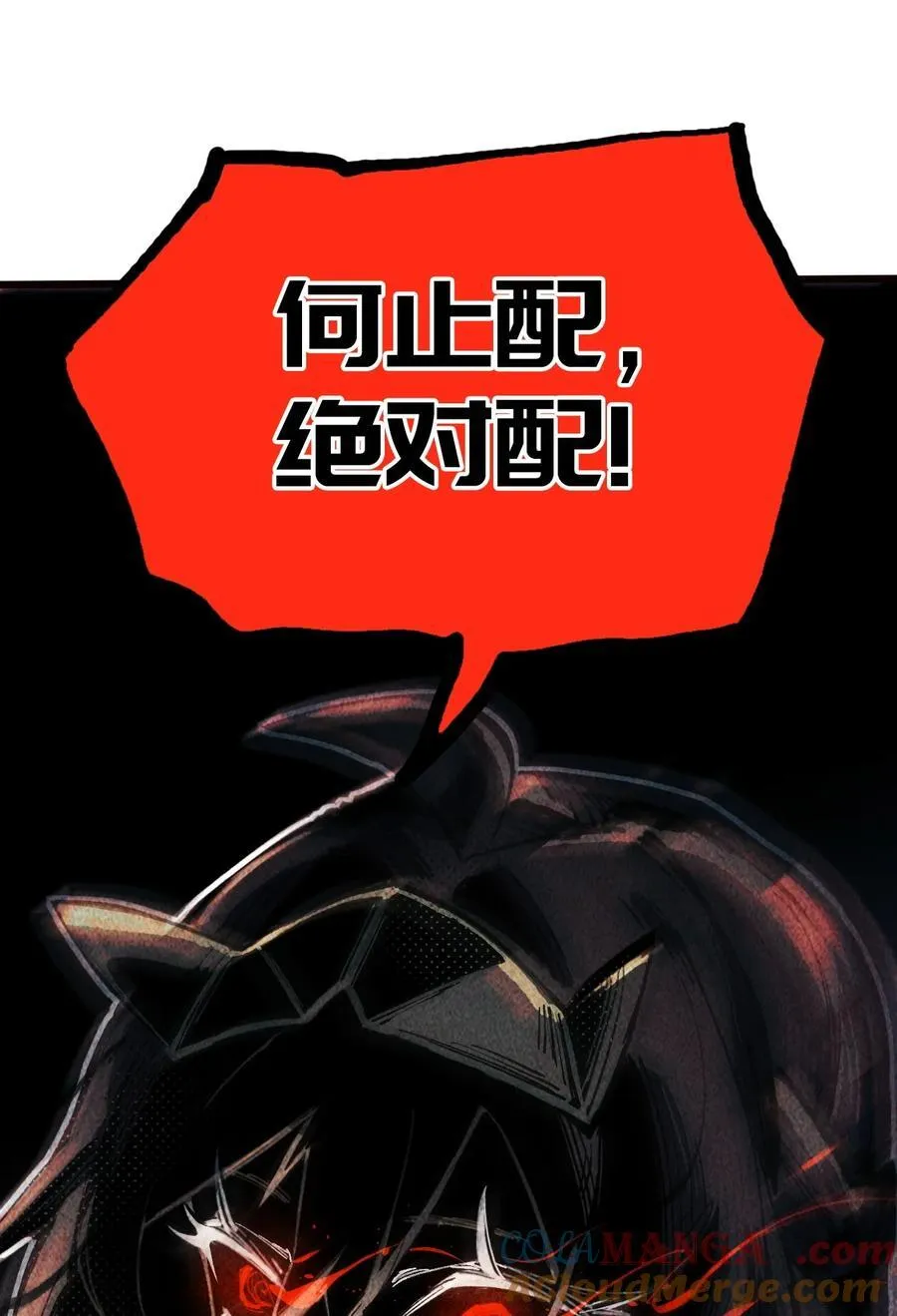 16 何止配？63