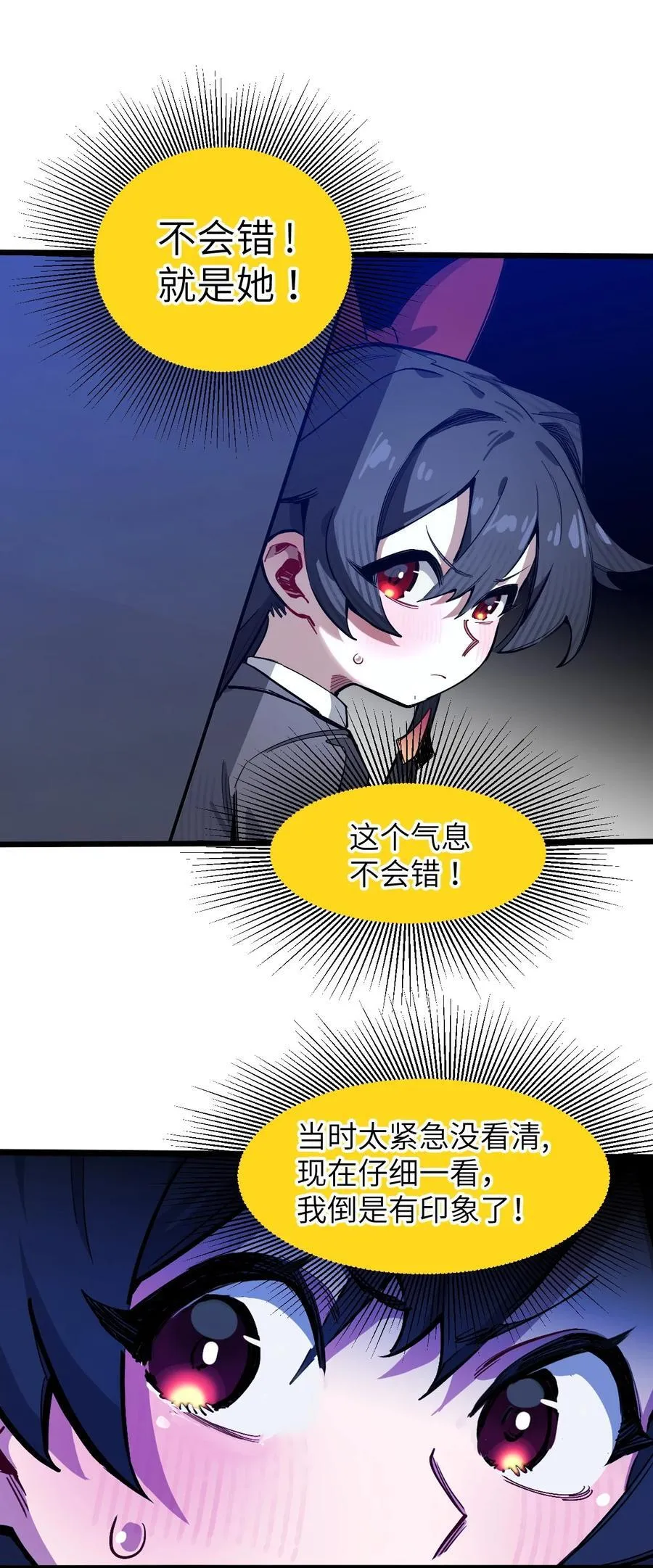 14 穿越者37