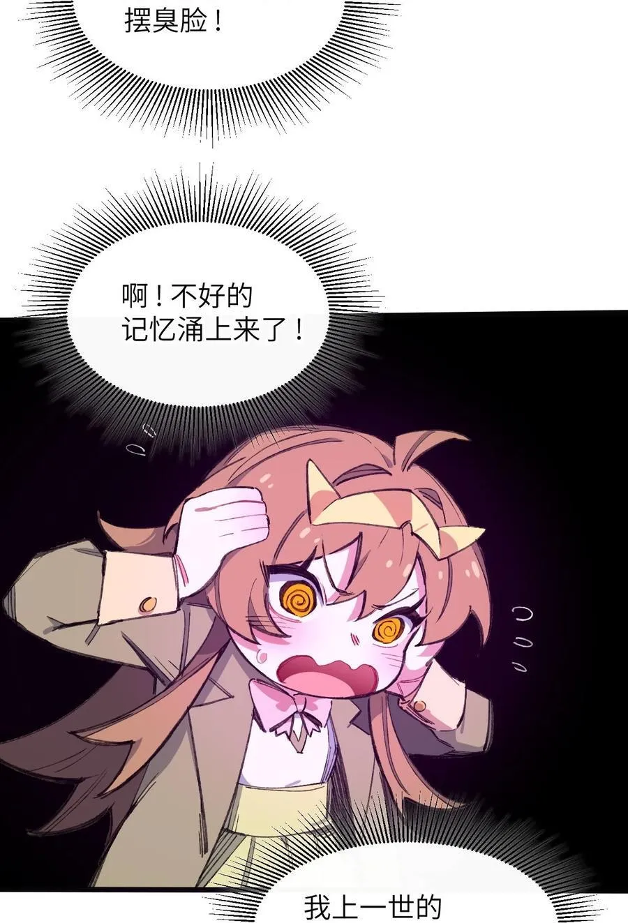 12 特招生44