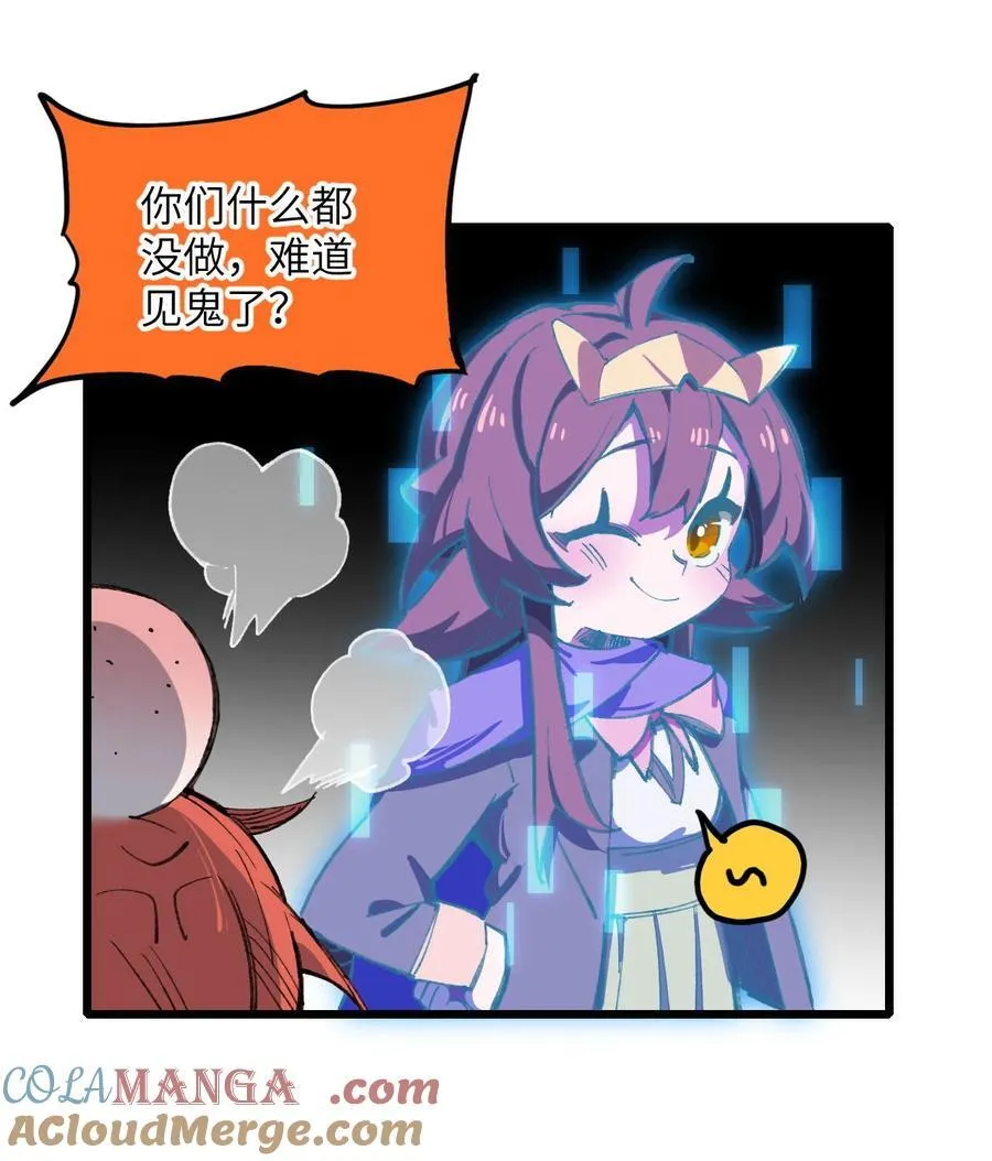 13 你是？57