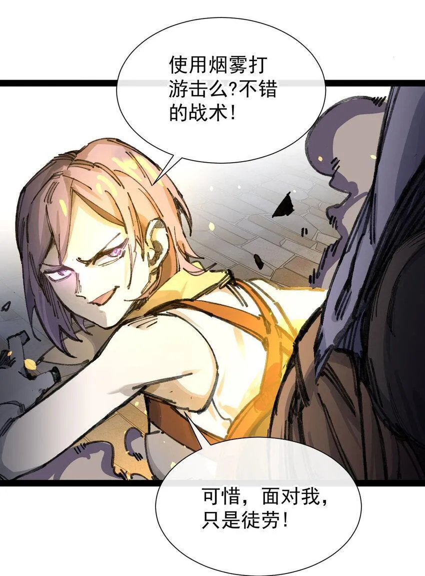 7 三年49