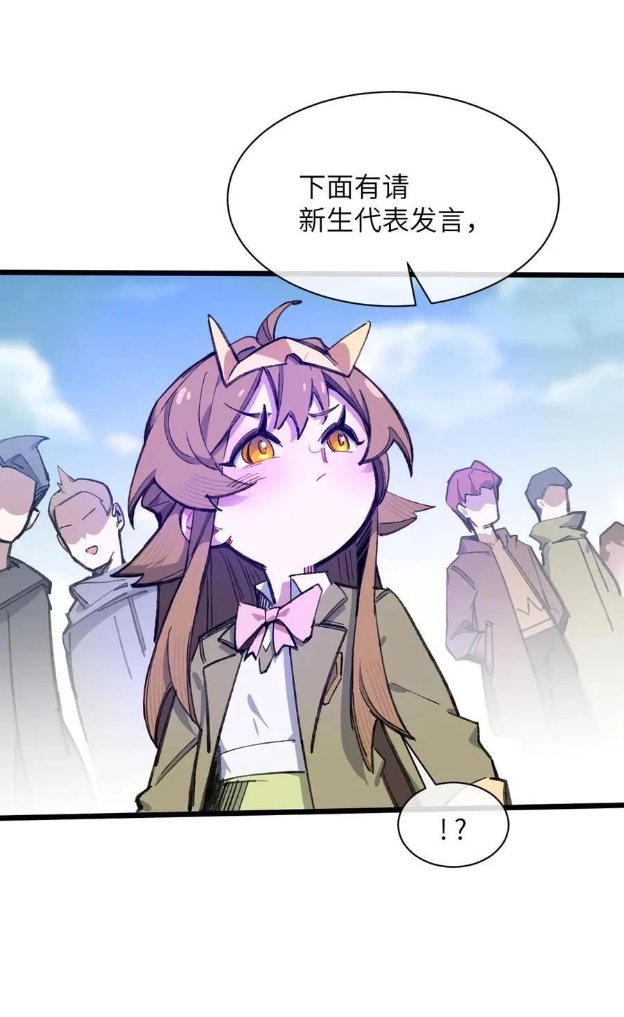 12 特招生38
