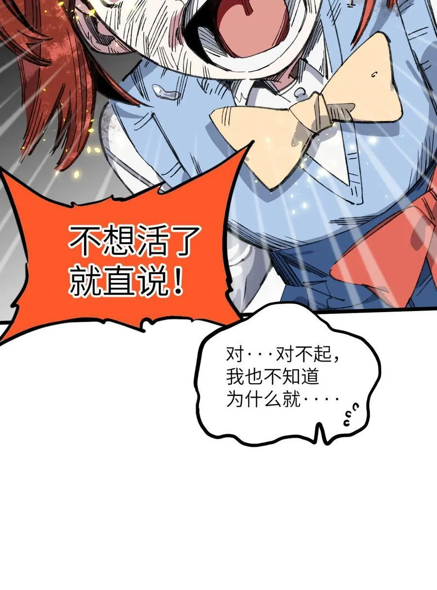 13 你是？50