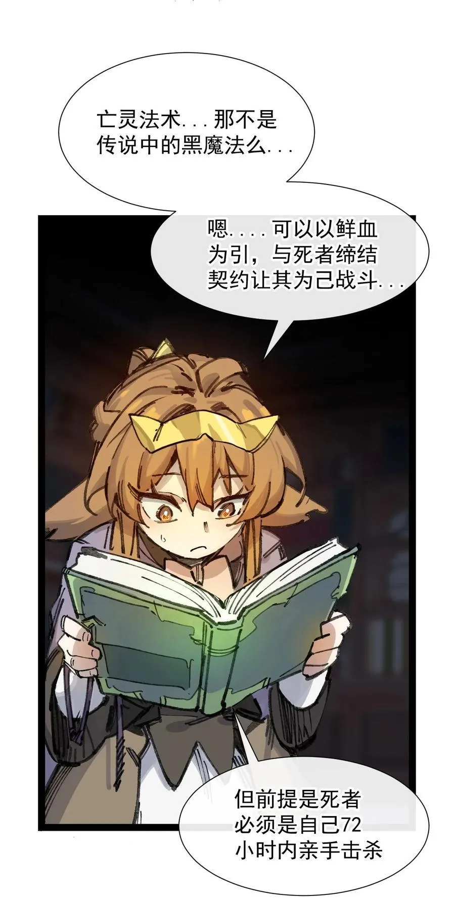 8 遗产67