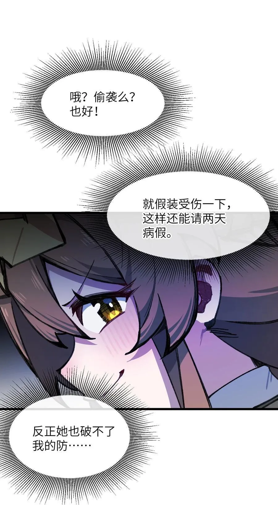 16 何止配？43