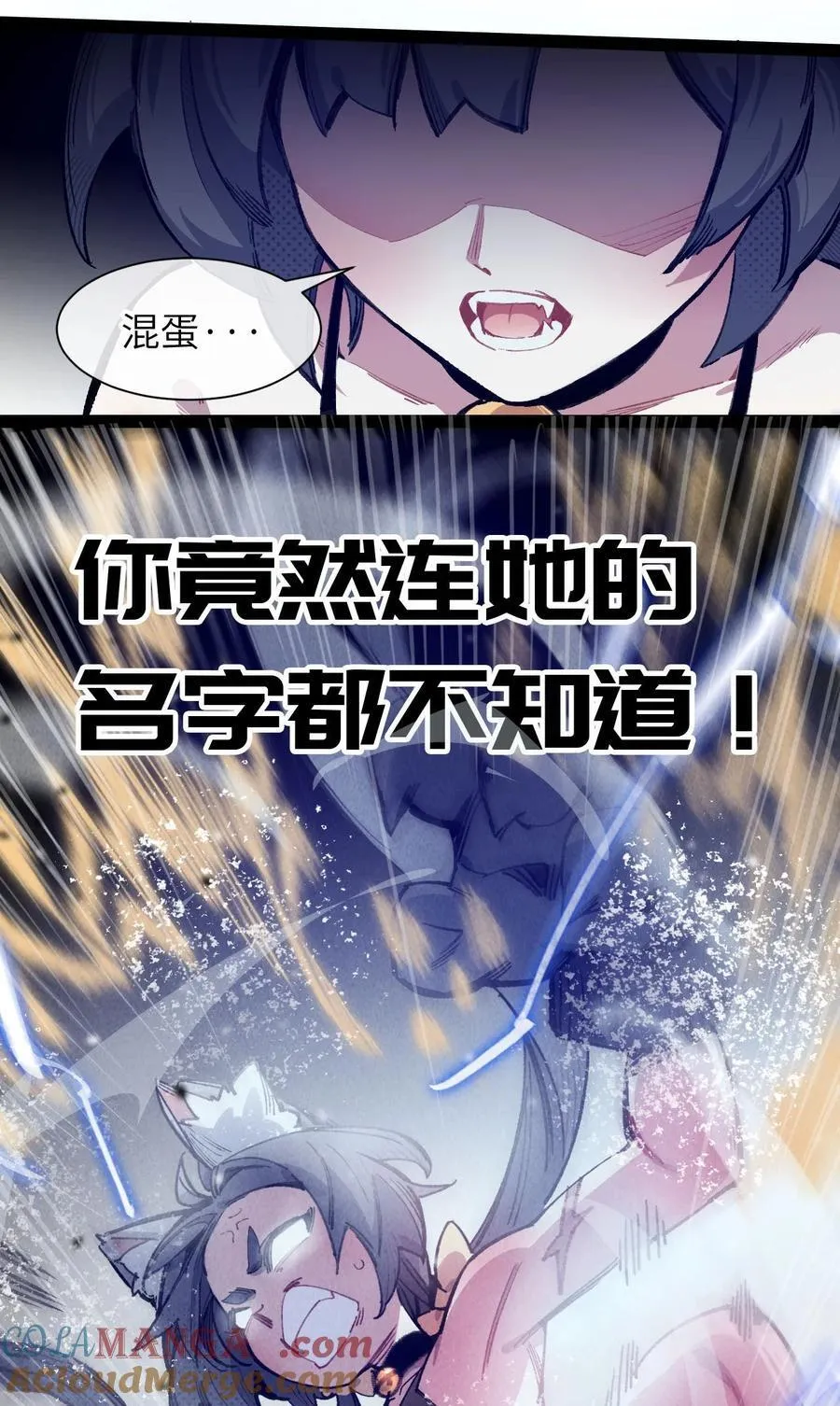 11 俘虏猫猫18