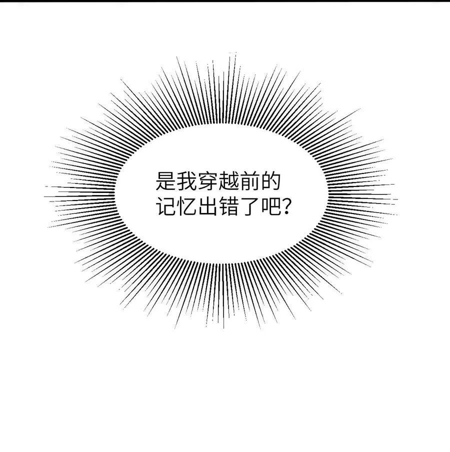 14 穿越者7